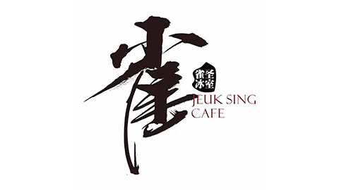 Jeuk Sing Cafe Licensing